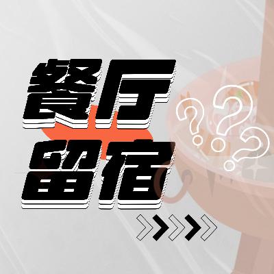 海底捞花样多!清汤锅后又出了新服务? 海底捞花样多!清汤锅后又出了新服务?