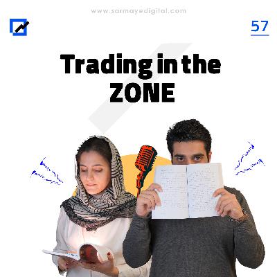 Trading in the ZONE Trading in the ZONE