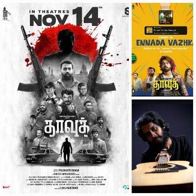 Dawood Movie 🎥 Music Director - Rakesh Ambigapathy 🎶🎹🎷🎧