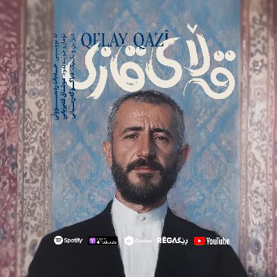 Qelay Qazî (قەڵای قازی) – Episode 3