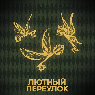 ⚡ Говори с нами об испытаниях на пути к философскому камню