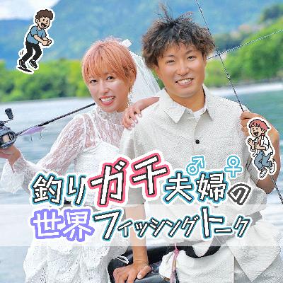 釣り人は子供だ／海外：タイニュース