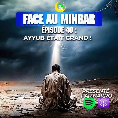 40 : Prophète Ayyoub , le récit .
