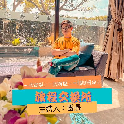 首次登場的首次登場！