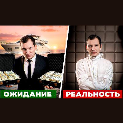 Красивая ложь про работу на себя | Инфогуру молчат об этом Красивая ложь про работу на себя | Инфогуру молчат об этом