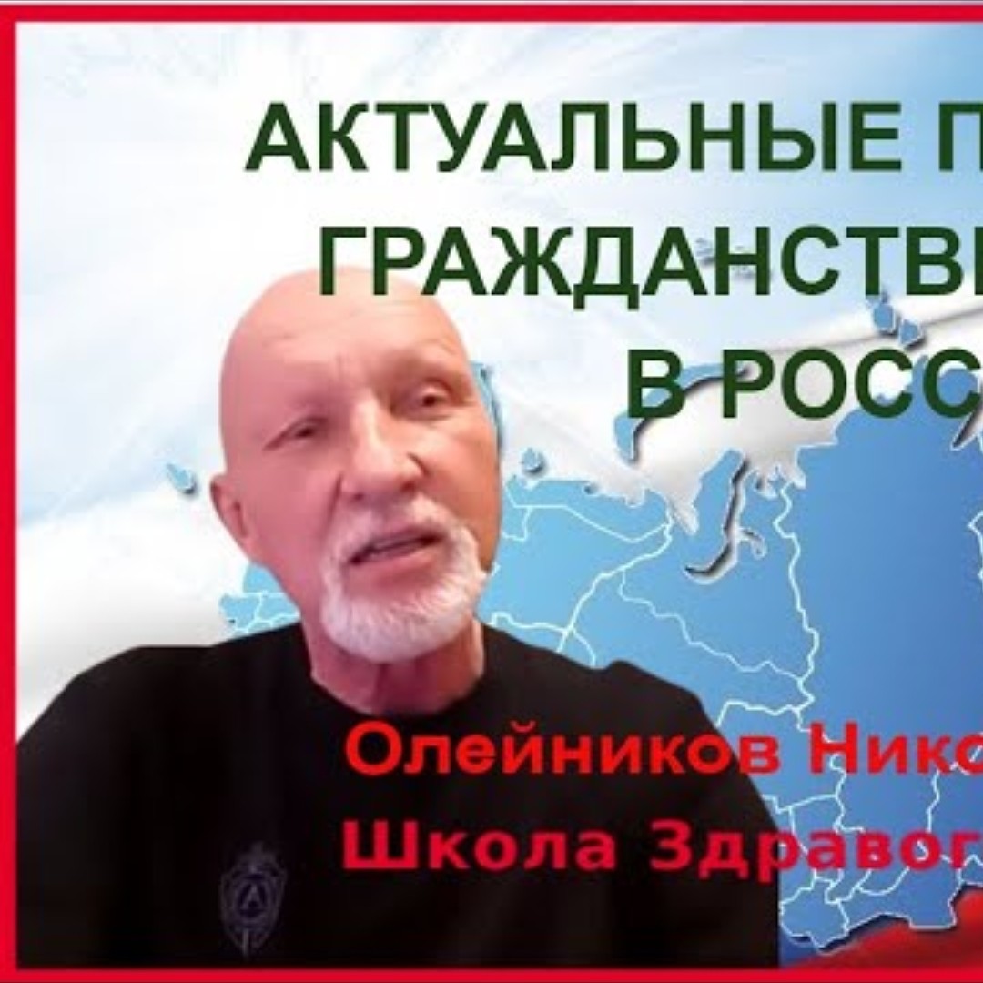 Школа Здравого Смысла