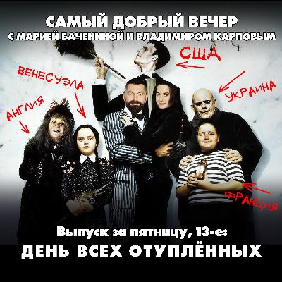 День всех отуплённых. Европа решила вооружать Украину дальше