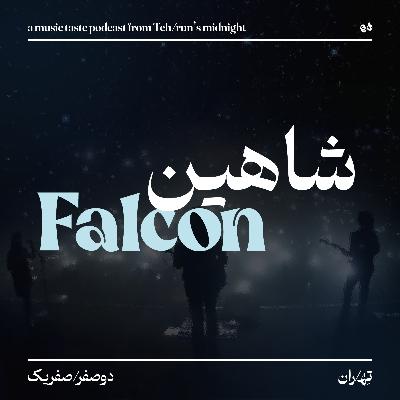 Falcon