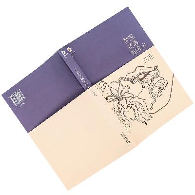 82 三毛《梦里花落知多少》：失去荷西后，三毛的哀与痛