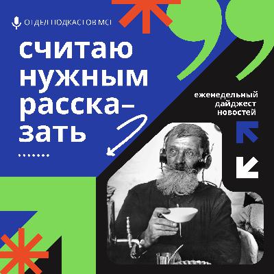 итоги недели: Больничные по новым правилам / Щелкунчик за 400к / Беременная Япония итоги недели: Больничные по новым правилам / Щелкунчик за 400к / Беременная Япония