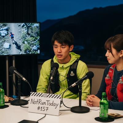 今日は走らないでビール #157 信越五岳で見た極限状態 / フルマラソンを思い出せ