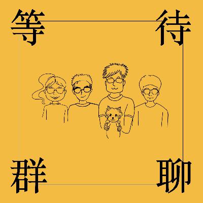 vol.30 《伦敦生活》：不仅是情绪共鸣，那是我的生活状态