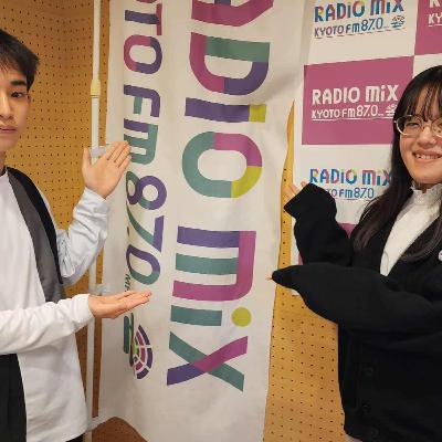 立命館大学 「メロでやす」〜No.4〜