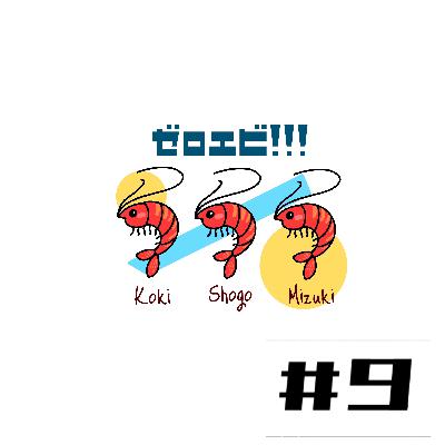 #9【マイペース配信ラジオ】こんな真冬の時期に夏の話してますw