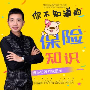 [投保必读]买保险按年交费好还是一次性交费好？