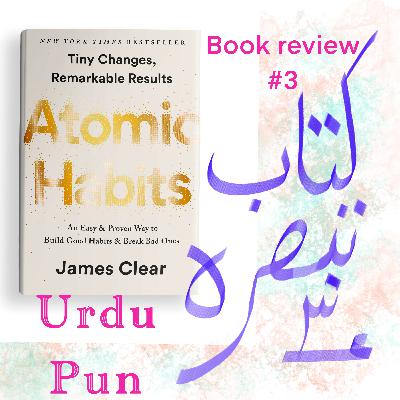 Urdu Pun Book Review 3 Atomic Habits (Part 1)
