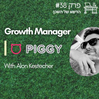 #38 Growth Manager - Piggy