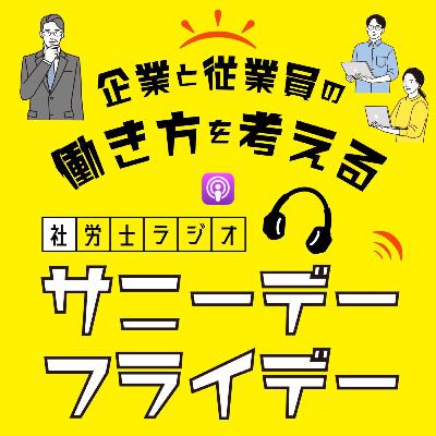 第４７４回『一人語り回 Vol.140～AI時代に残るのは“その人らしさ”？ 定食屋のBGMから考える言葉よりも大切なもの～』