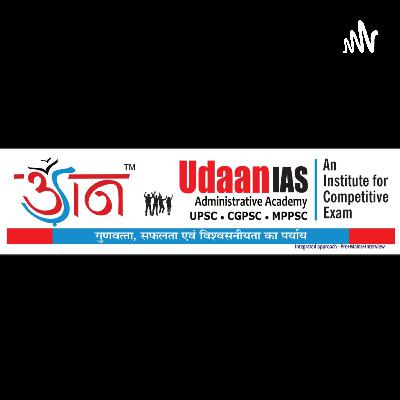 छत्तीसगढ़ योजना सीरीज : श्री राम वन पथ गमन योजना छत्तीसगढ़ योजना सीरीज : श्री राम वन पथ गमन योजना