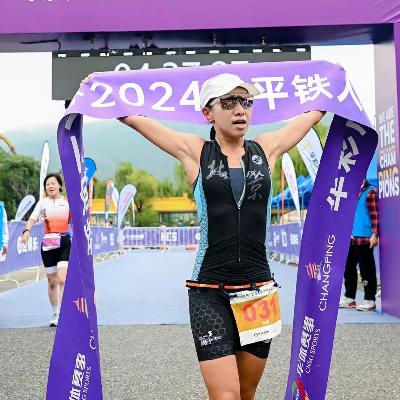 vol56.专访白蒙|我不是专业的，我就是无比热爱运动的女儿、妻子、母亲