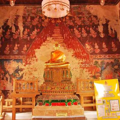 AJCHATWatNhor