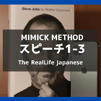 Japanese Pronunciation Practice through Shadowing 1-3