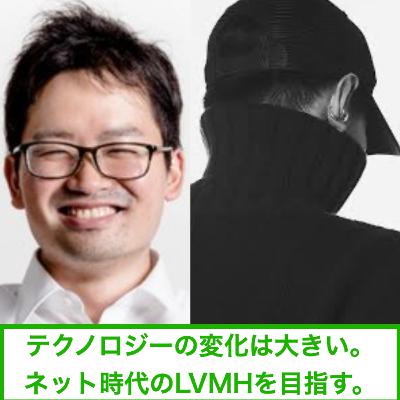 第11回 IMCF CEO 吉武さん