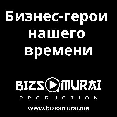 Выпуск 26. Сотрудники называют - Мама. Валентина Узун.