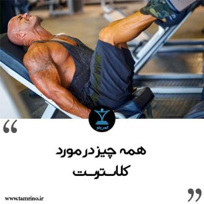 همه چیز در مورد کلاستر ست (هوش مصنوعی) همه چیز در مورد کلاستر ست (هوش مصنوعی)