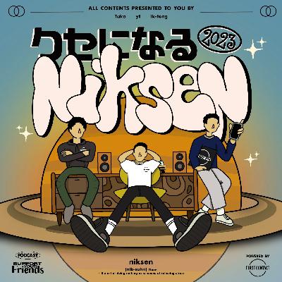 A Iがマジで面白すぎる