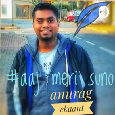 Kitna hai saamrth mujh me (कितना है सामर्थ मुझ में) | Motivational Poetry Kitna hai saamrth mujh me (कितना है सामर्थ मुझ में) | Motivational Poetry