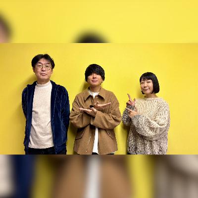 vol.281 ゲスト：UNISON SQUARE GARDEN / TenTwenty・斎藤宏介 ～暇さえあれば、音楽をしていたい～