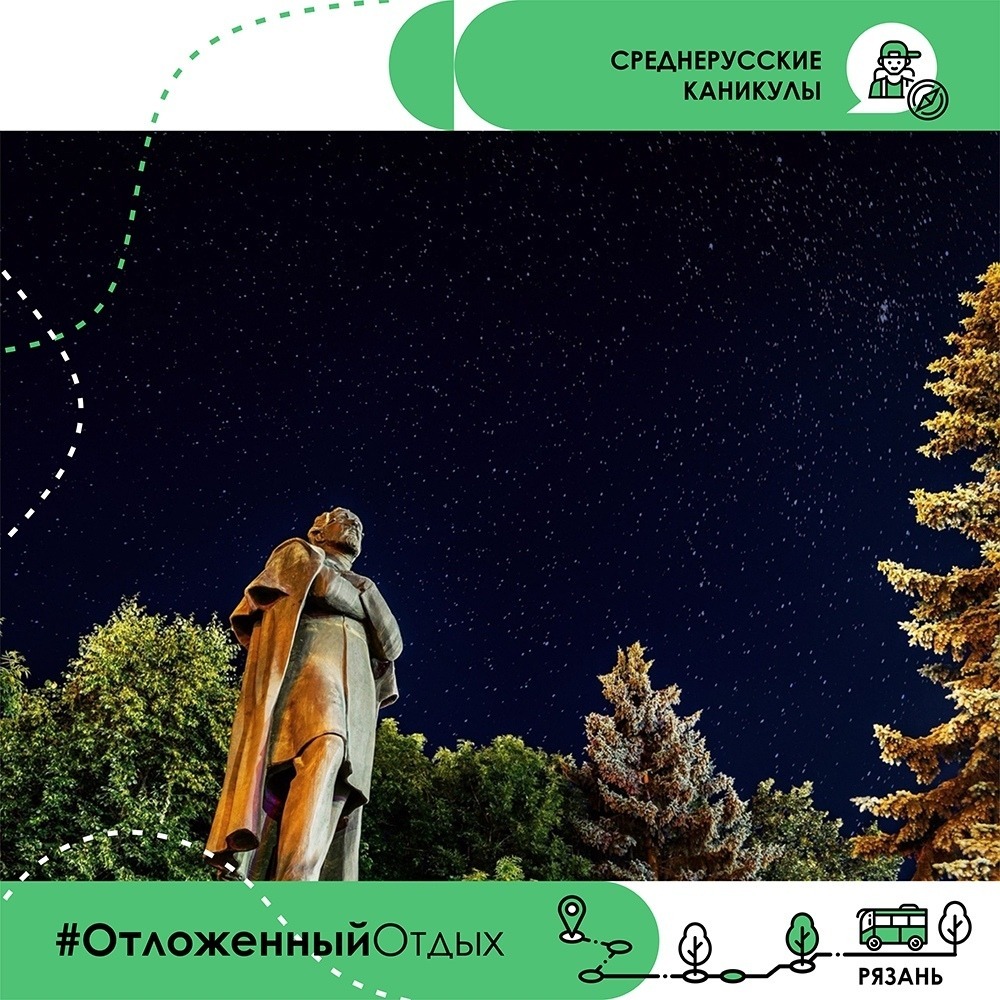 3. Ключ от космического корабля episode artwork