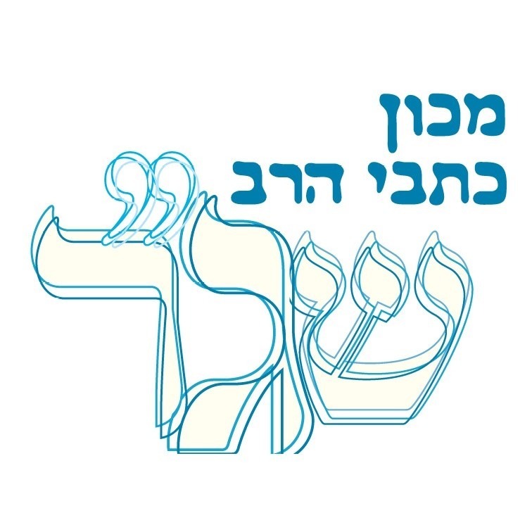 כוונה, סיטואציה ונוסח בלשונות קידושין וגיטין ותרומות ומעשרות