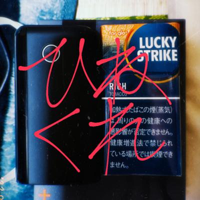 #15 "面白さとは"の話