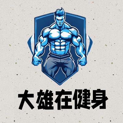 蛋白粉的真相:减脂必备还是多余? 蛋白粉的真相:减脂必备还是多余?