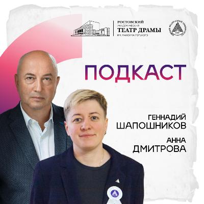 День театра: о творчестве Федора Достоевского