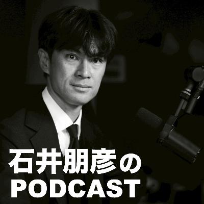 Vol.009「永遠のライバル」