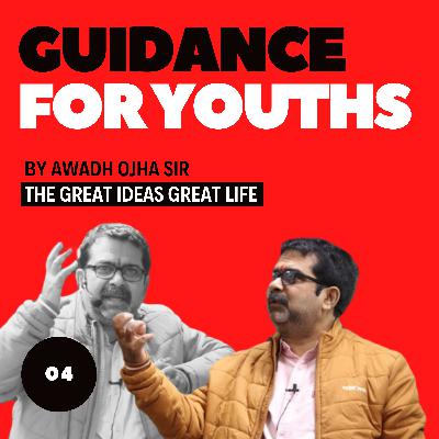 How to Manipulate mind to make it do work Guidance For Youths by avadh ojha sir (S.4 E.4) How to Manipulate mind to make it do work Guidance For Youths by avadh ojha sir (S.4 E.4)