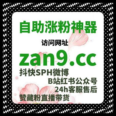自动化平台支持下轻松优化图文收藏与点赞，让账号长期稳定增长？