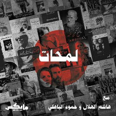 كتاب الاعتبار - فيلم اسم الوردة كتاب الاعتبار - فيلم اسم الوردة