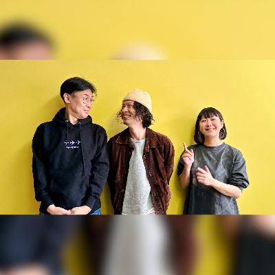 vol.279 ゲスト：ZION・光村龍哉 ～どデカいロックを作りたい～