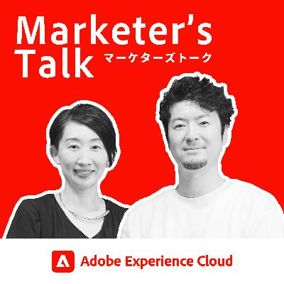 #24_03｜花王 高嶋智也氏｜700を超えるwebサイト統括の舞台裏 - 顧客体験向上とAI時代を見据えた次世代基盤の構築