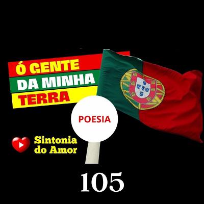 105 - Poesia | Ó Gente da Minha Terra | Amália Rodrigues | Sintonia do Amor 105 - Poesia | Ó Gente da Minha Terra | Amália Rodrigues | Sintonia do Amor