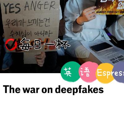 【317】深伪面临重罚 【317】深伪面临重罚