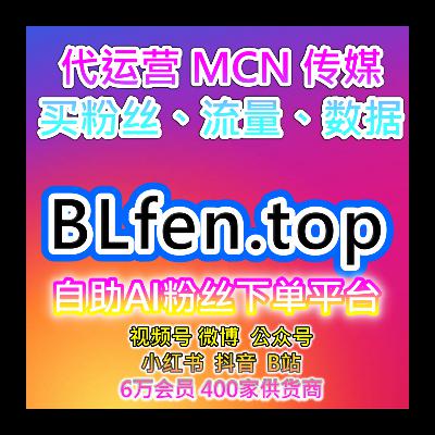 自助流量增长平台｜今日头条阅读播放与话题互动整合方案为内容持续曝光