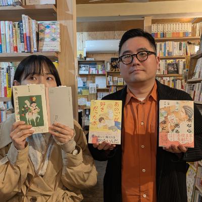 #183 本を読む力が湧いてくる。GWにオススメの本の本の話。 #183 本を読む力が湧いてくる。GWにオススメの本の本の話。