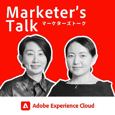 #28_01｜大日本印刷 田口佳央莉氏｜デジタル解析による組織改革 - データのプロフェッショナルへの道のり