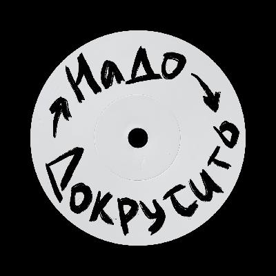 Андрей Пауков — История Zebra Hero: 10 лет в креативе #продакшн #подкаст
