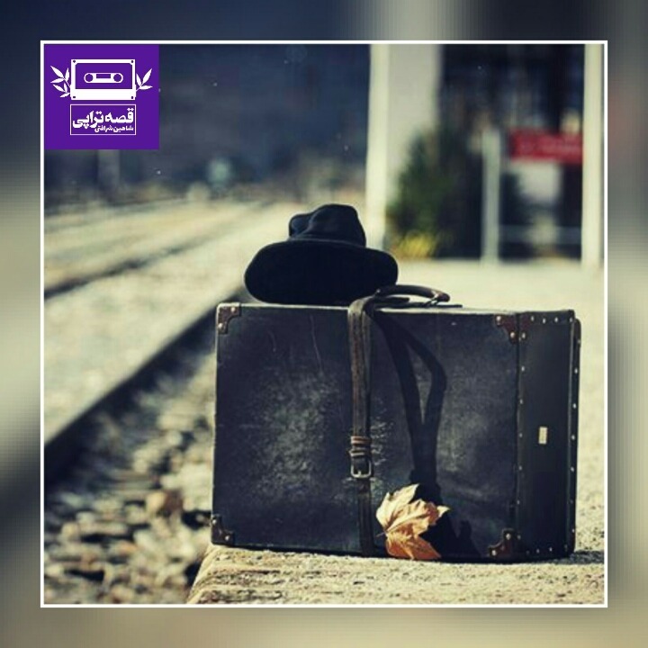 رادیو صدای زمین